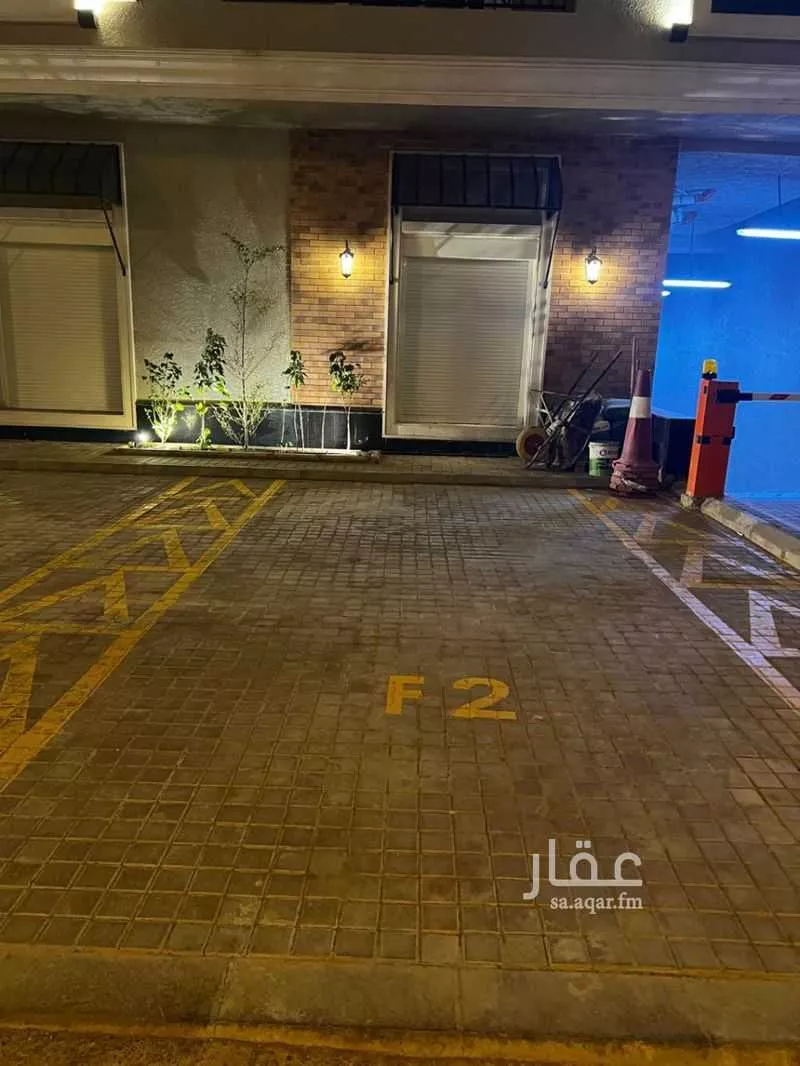 شقة 2 غرف في النرجس 15