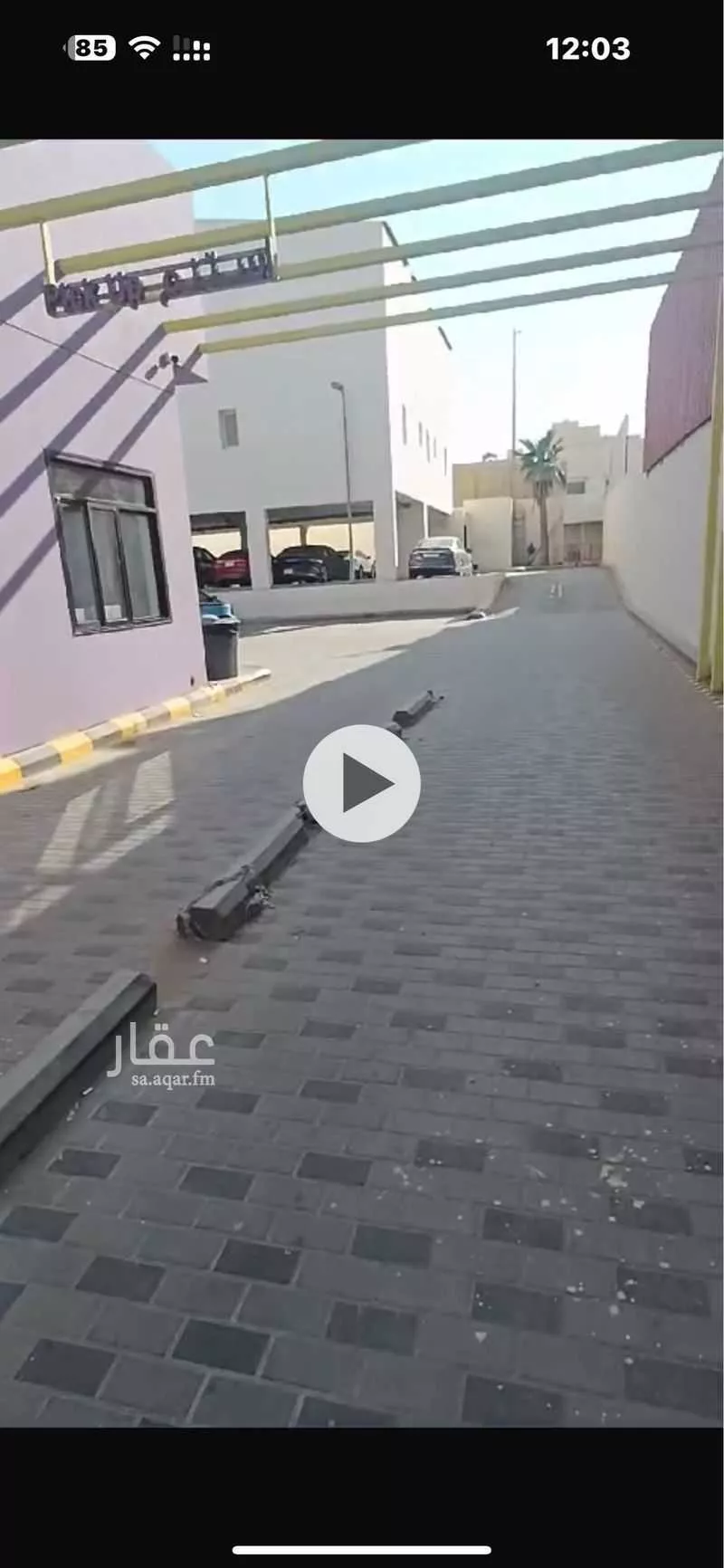 شقة 1 غرف في العارض 4