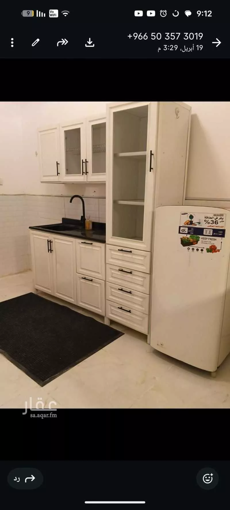 شقة 1 غرف في اليرموك 3