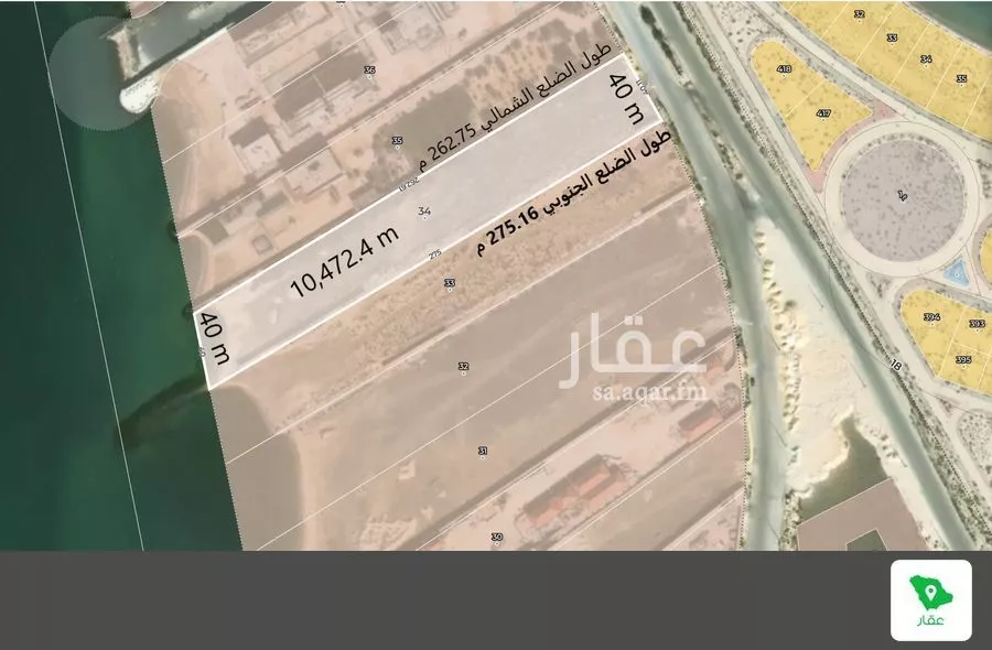 أرض 10463 م² في العقيق 3