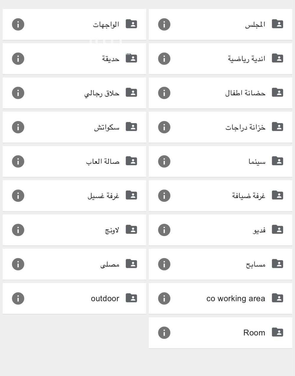 شقة 4 غرف في المونسية، الرياض 5