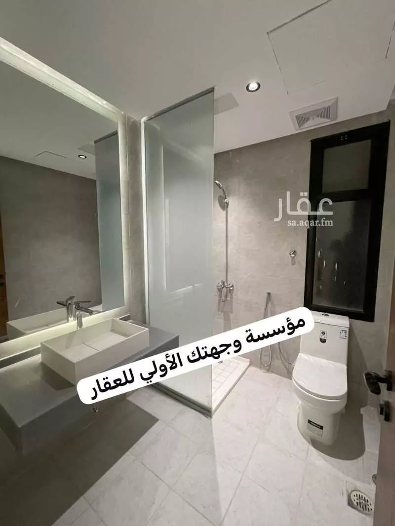 شقة 7 غرف في الرانوناء 9