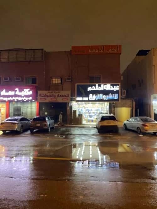 شقة 2 غرف في المصيف 7