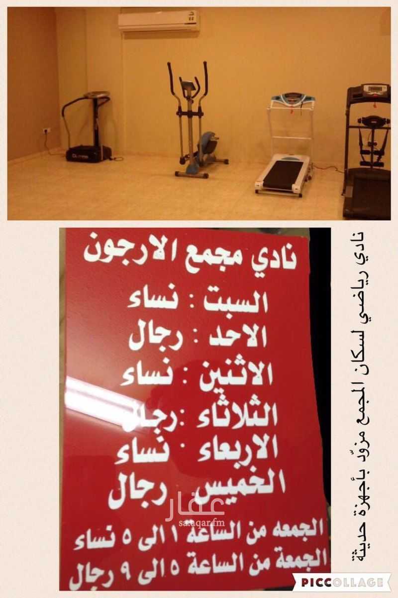 شقة 2 غرف في الحمرا، الخبر 11