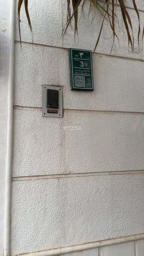 3 bedroom apartment in Al Qadisiyah 8