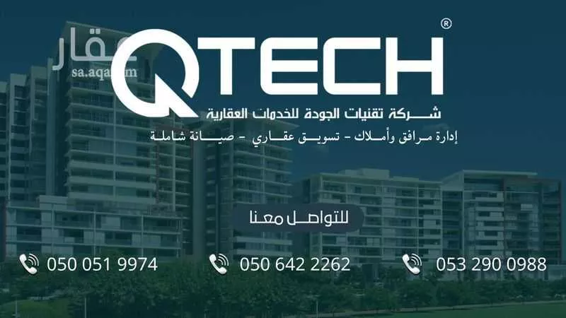 شقة 2 غرف في الحمرا 8