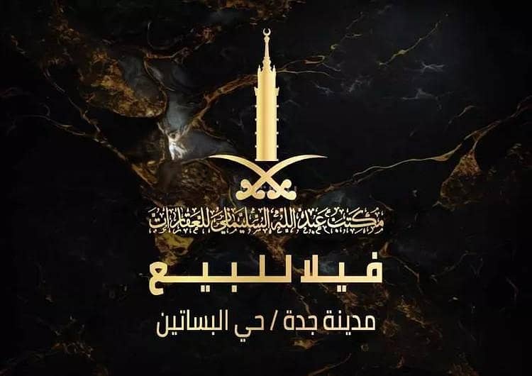 فيلا 4 غرف في البساتين، جدة 4
