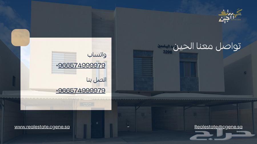 شقة 4 غرف في الياسمين 5