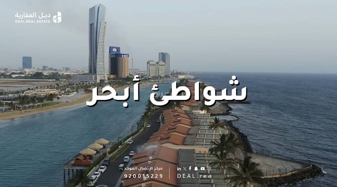 شقة 3 غرف في الياقوت، جدة 4
