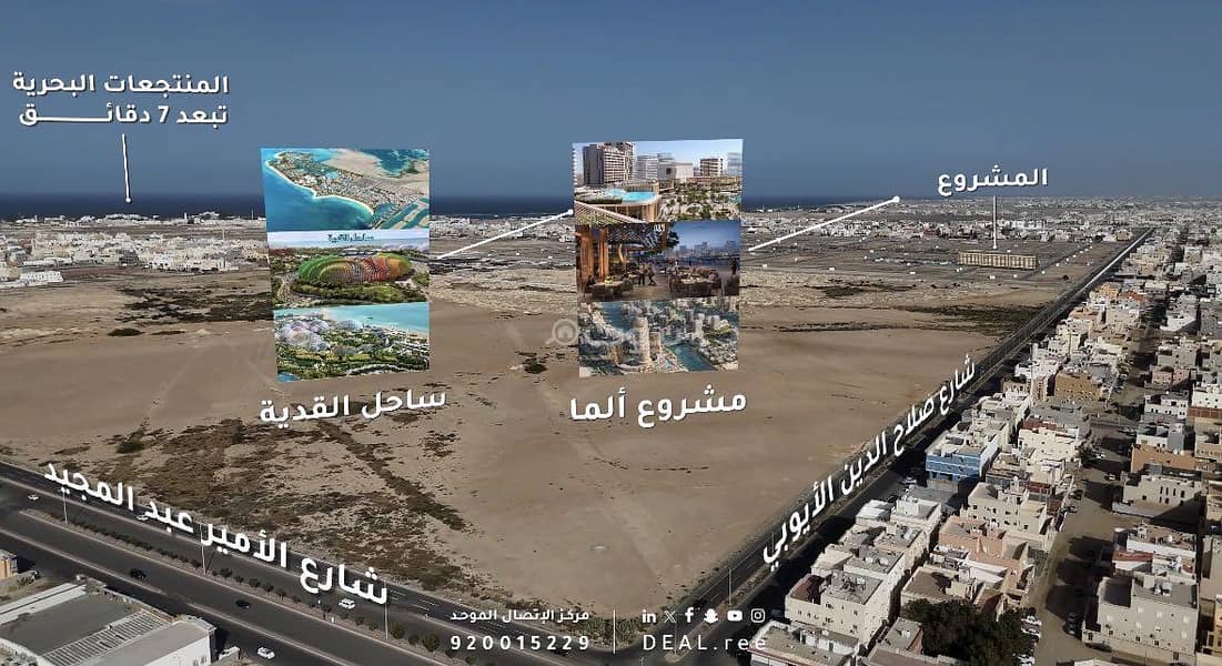 شقة 3 غرف في الياقوت، جدة 6