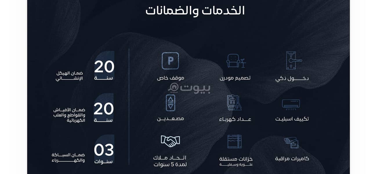 شقة 3 غرف في الياقوت، جدة 7