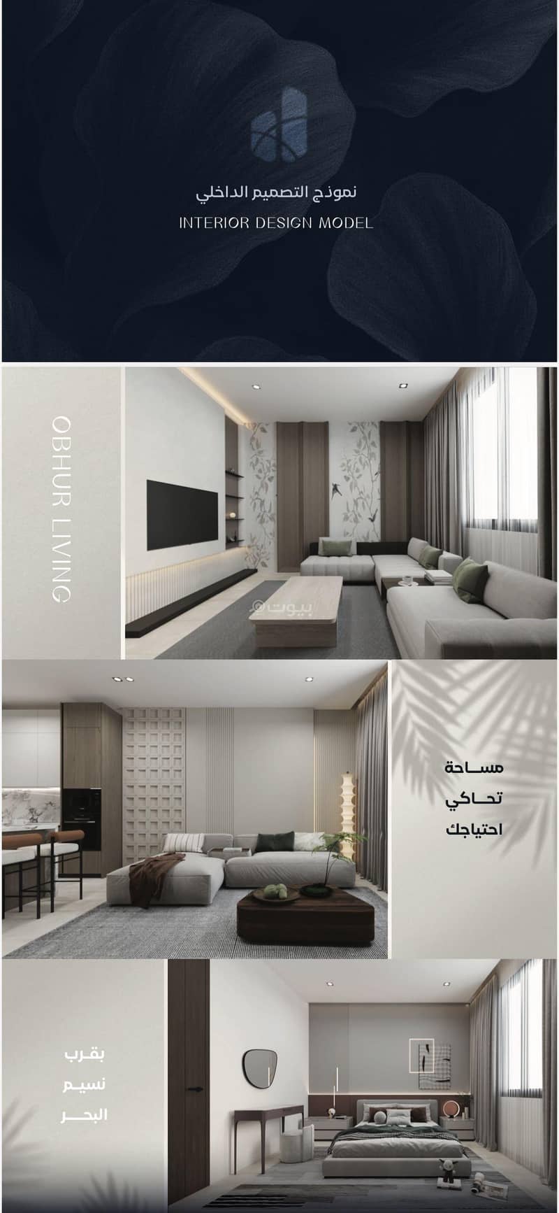 شقة 3 غرف في الياقوت، جدة 16