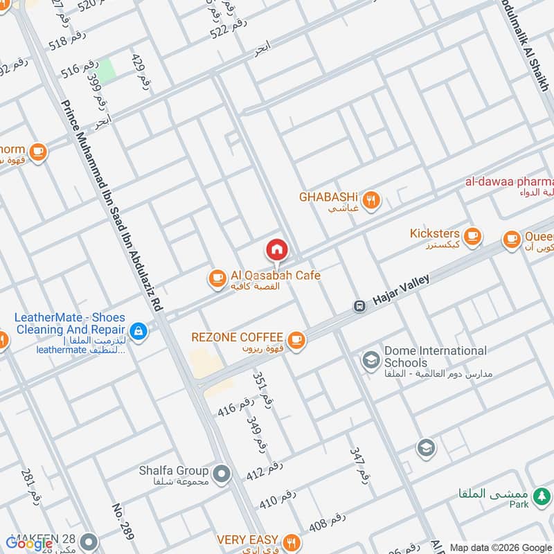 4 bedroom apartment in Al Malqa, Riyadh 20
