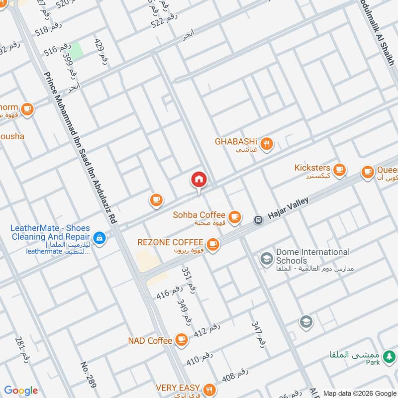 4 bedroom apartment in Al Malqa, Riyadh 20