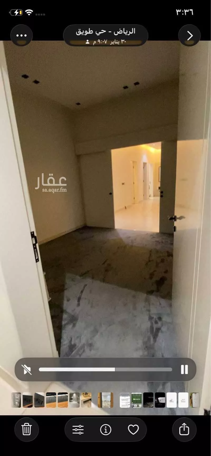 دور 3 غرف في طويق 2