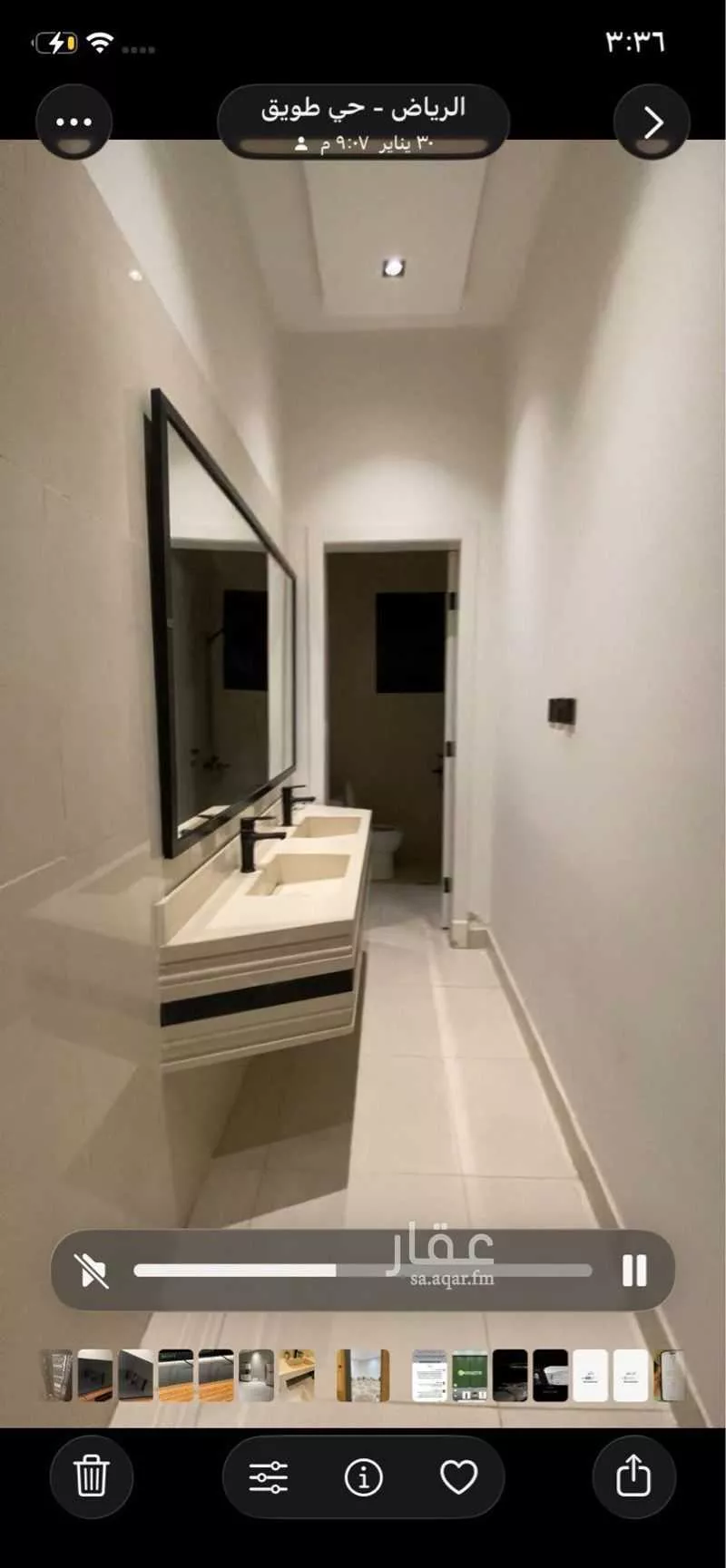 دور 3 غرف في طويق 4