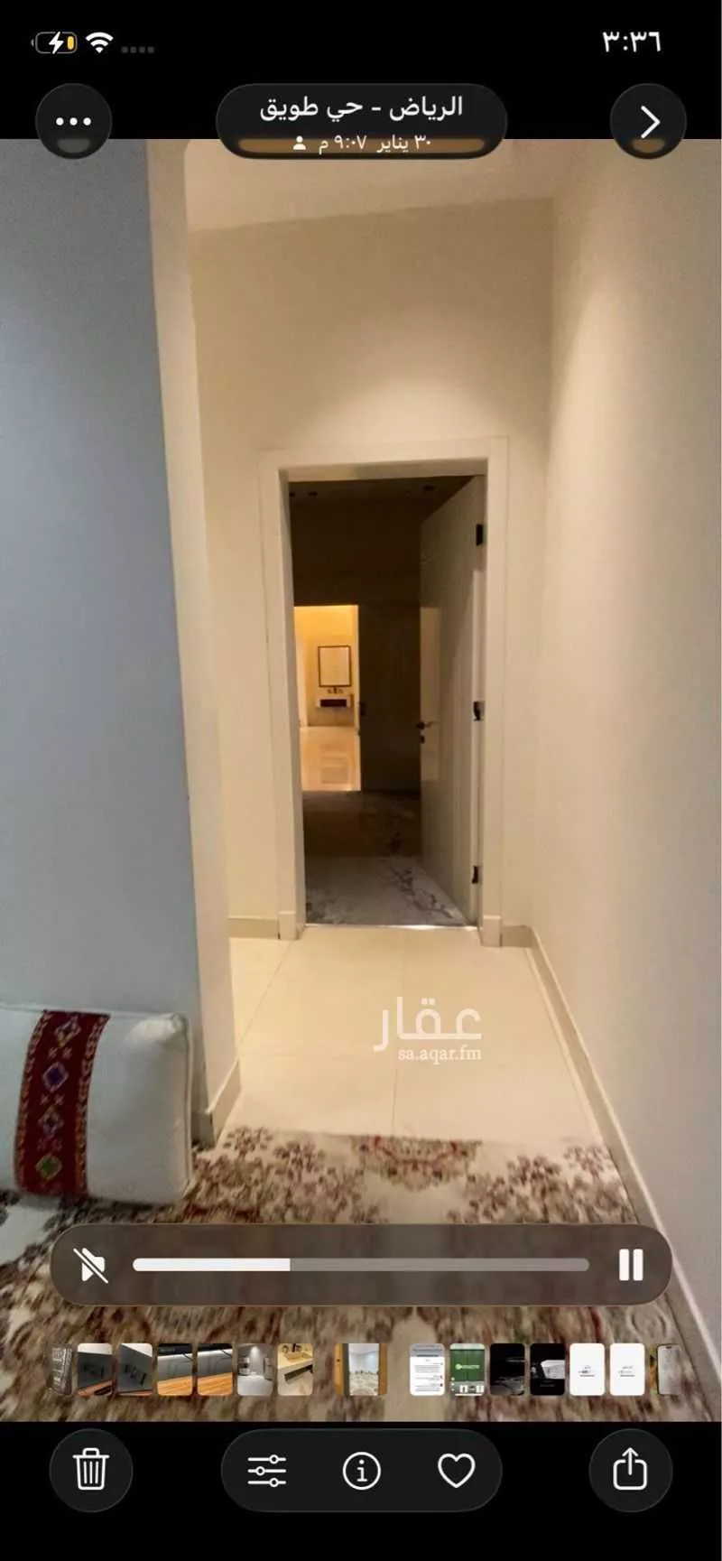 دور 3 غرف في طويق 6