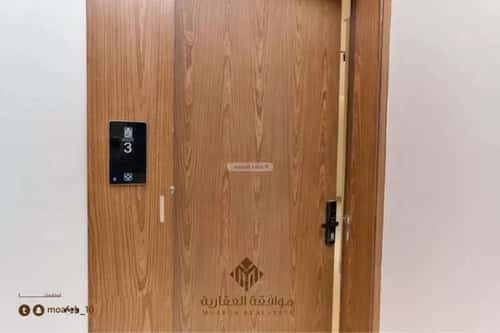 شقة 3 غرف في المهدية 5