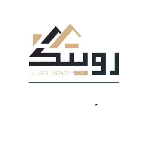 شقة 2 غرف في الملقا 7