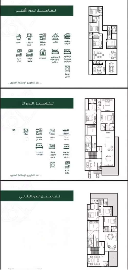 شقة 4 غرف في الأندلس 6