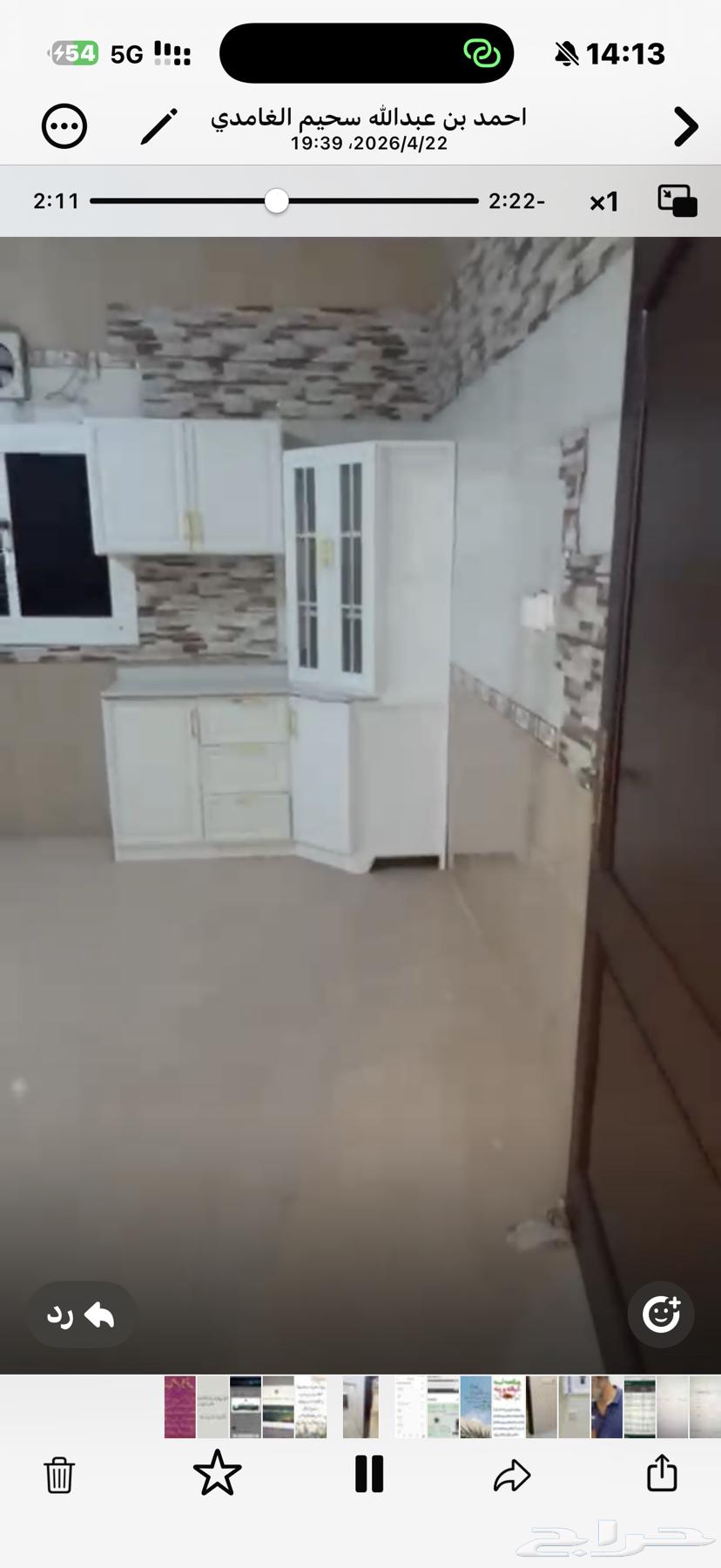 شقة 4 غرف في الأمير فواز الشمالي 9