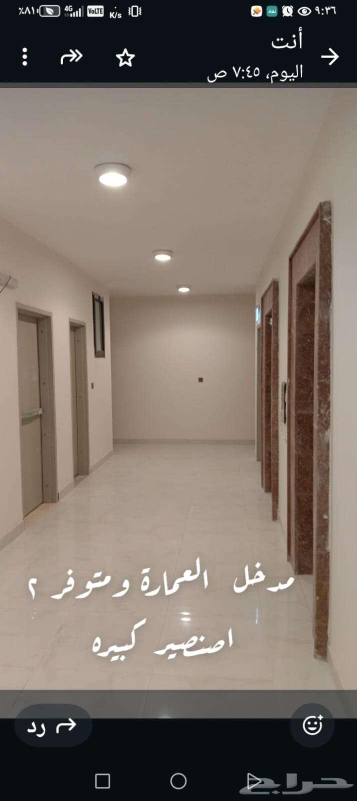 شقة 5 غرف في الروابي 2