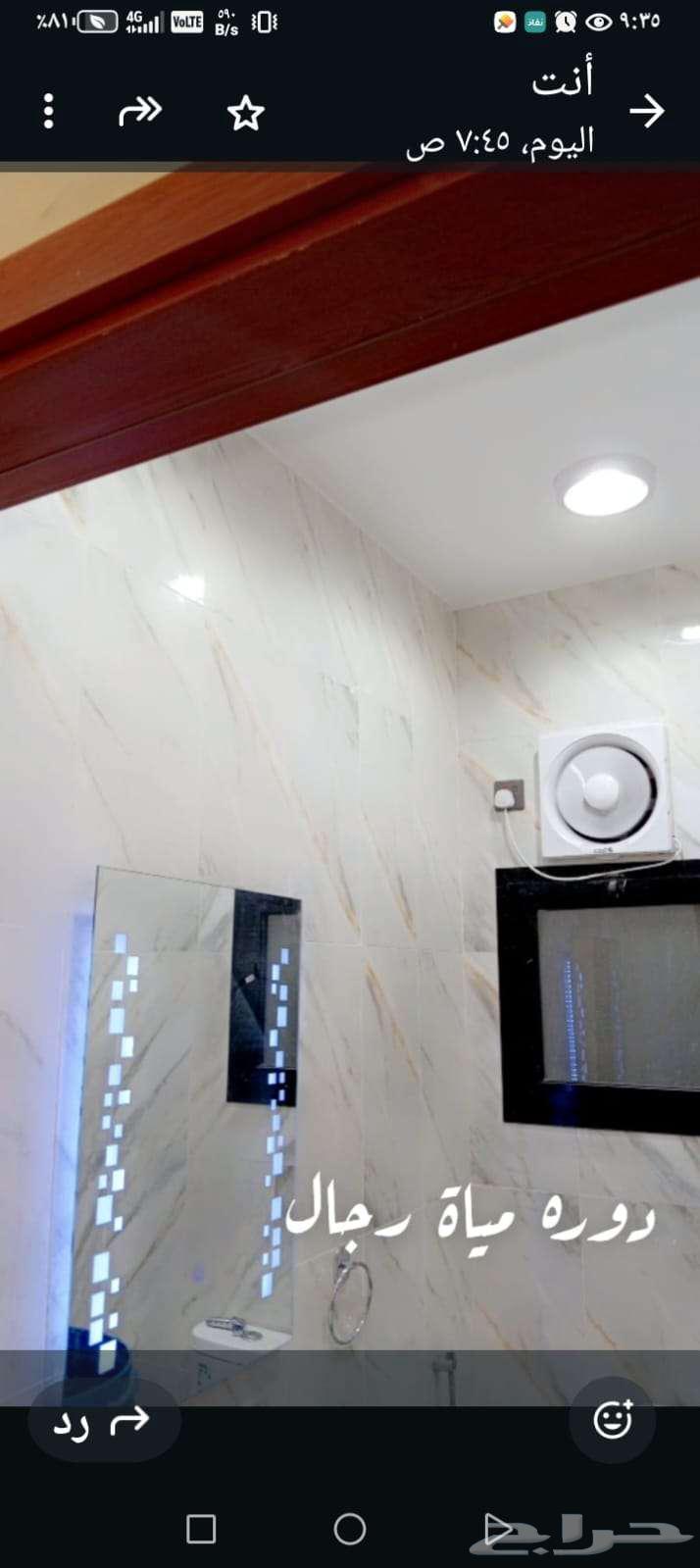 شقة 5 غرف في الروابي 3