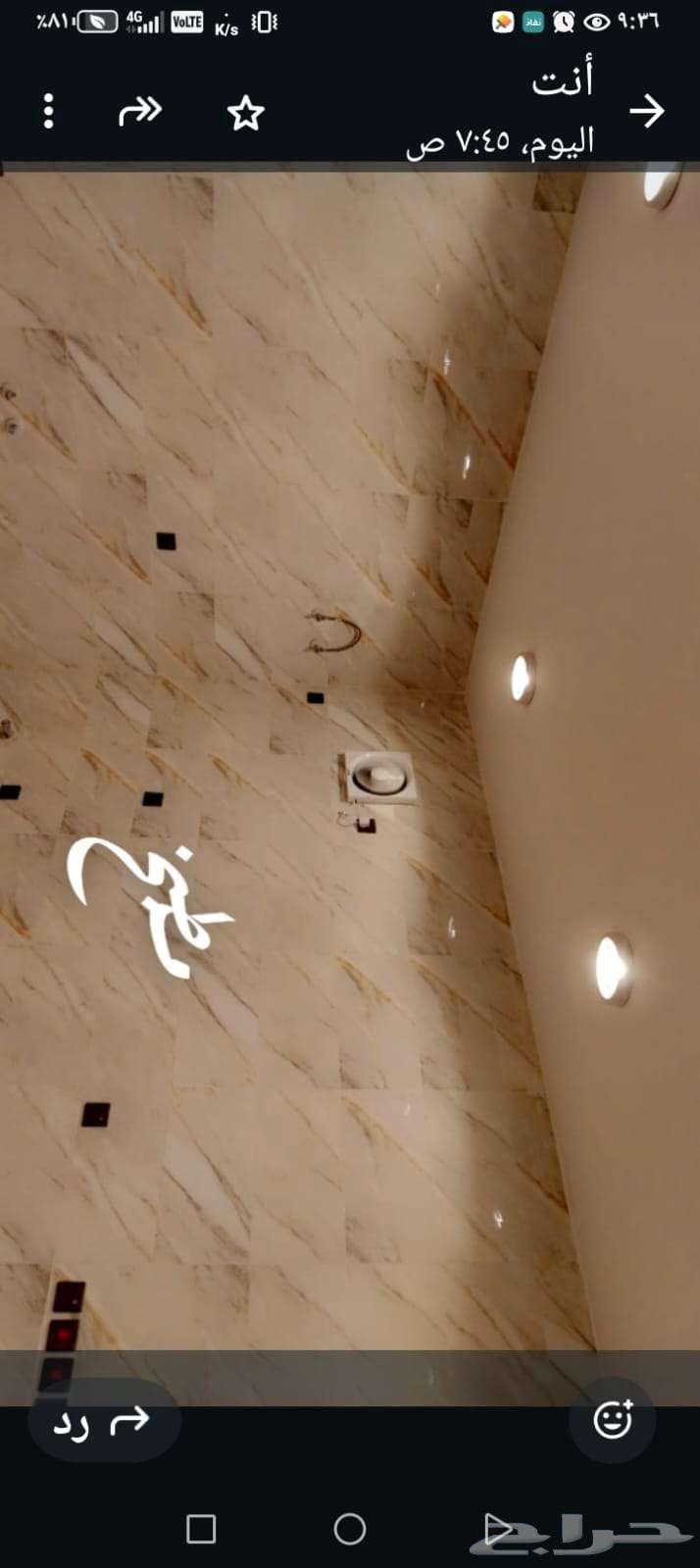 شقة 5 غرف في الروابي 6