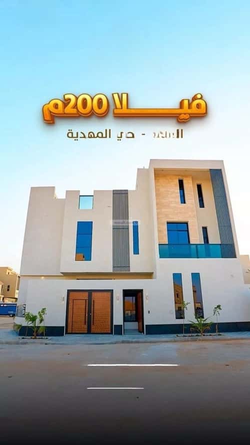 فيلا 4 غرف في المهدية 3