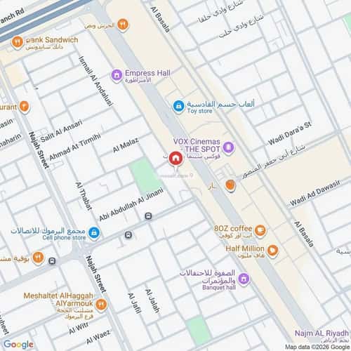 شقة 4 غرف في اليرموك 3