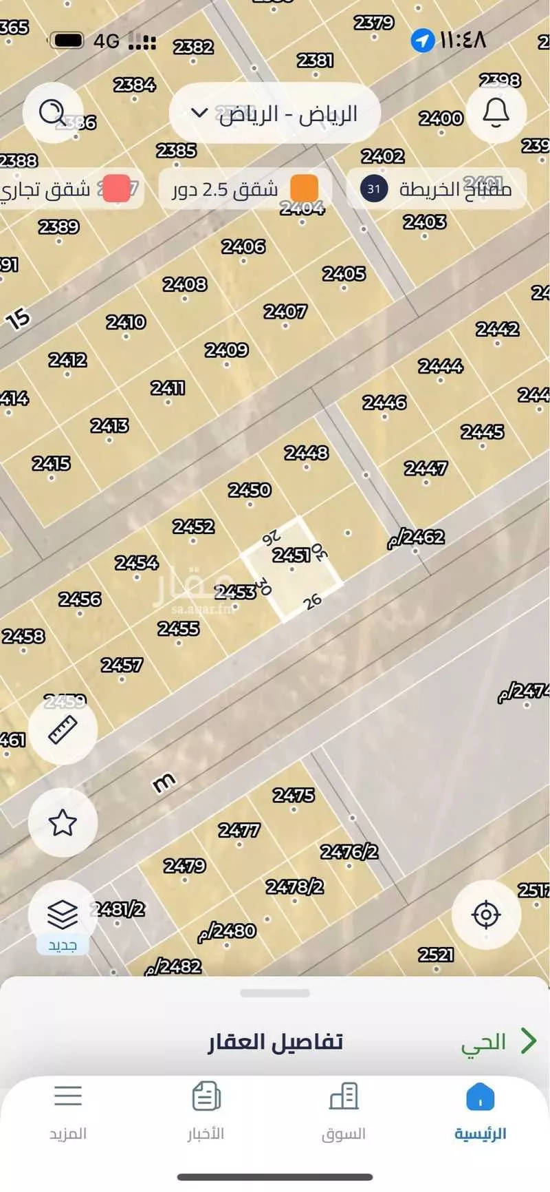 780 sqm land in Banban 3