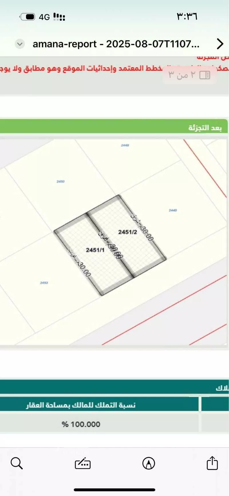 780 sqm land in Banban 4