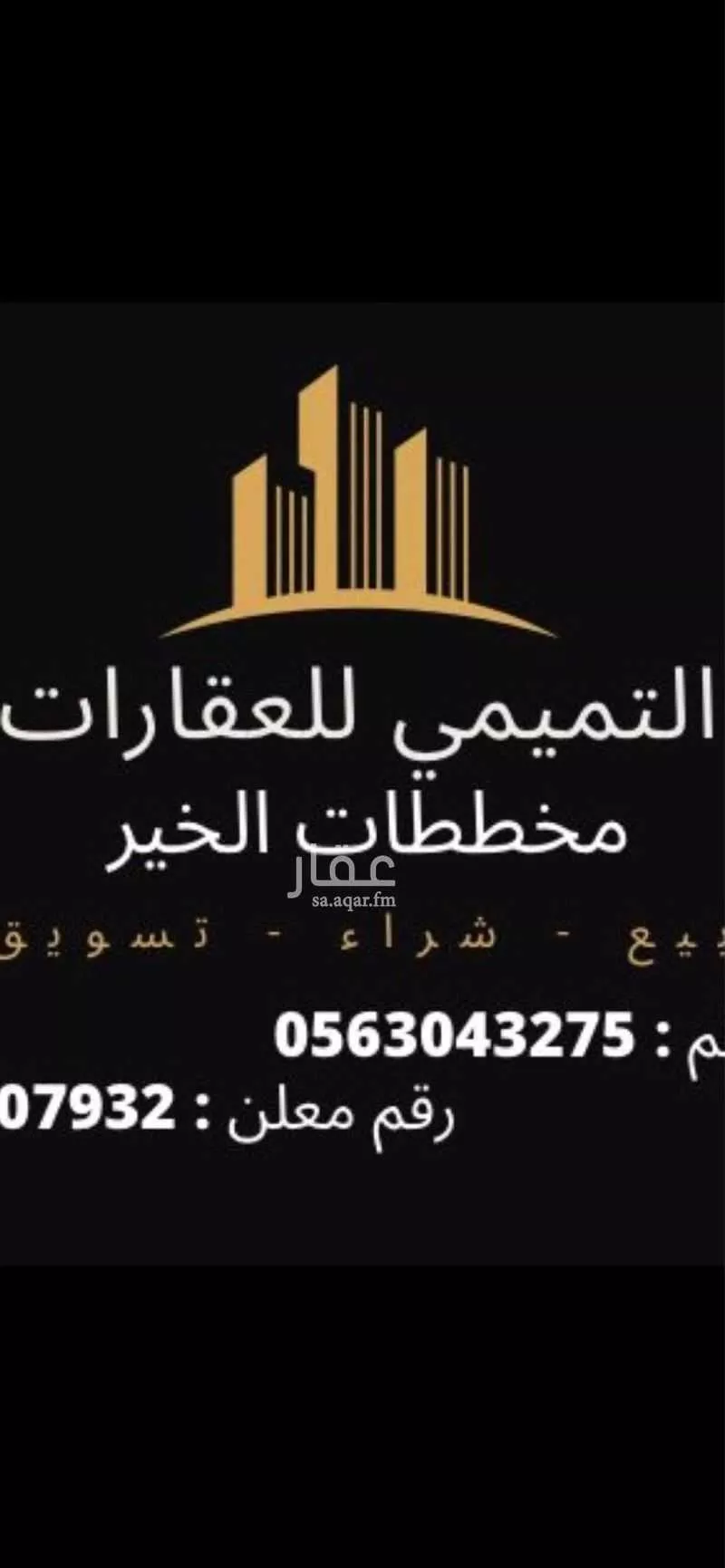 أرض 405 م² في بنبان 2