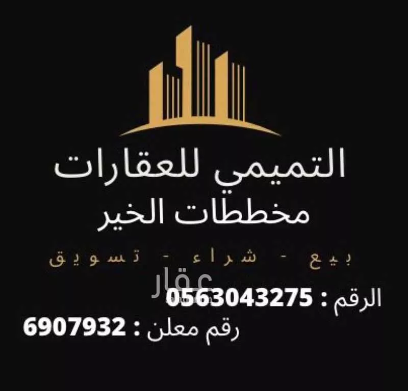 أرض 405 م² في بنبان 5