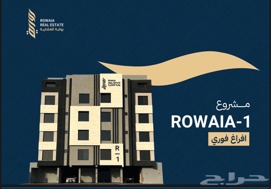 فيلا 4 غرف في الريان 25