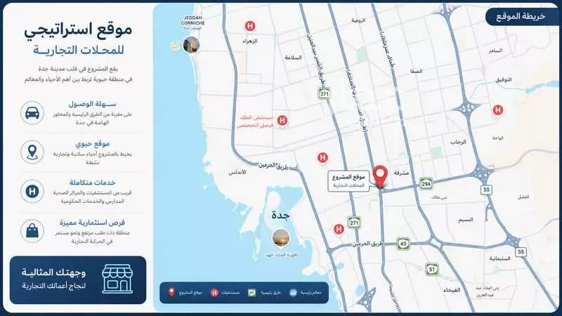 عمارة 625 م² في مشرفة 2