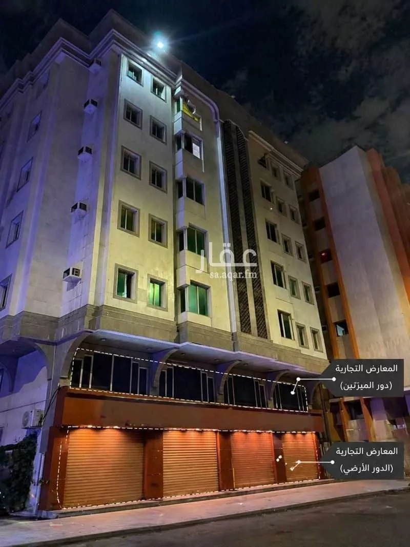 عمارة 625 م² في مشرفة 5