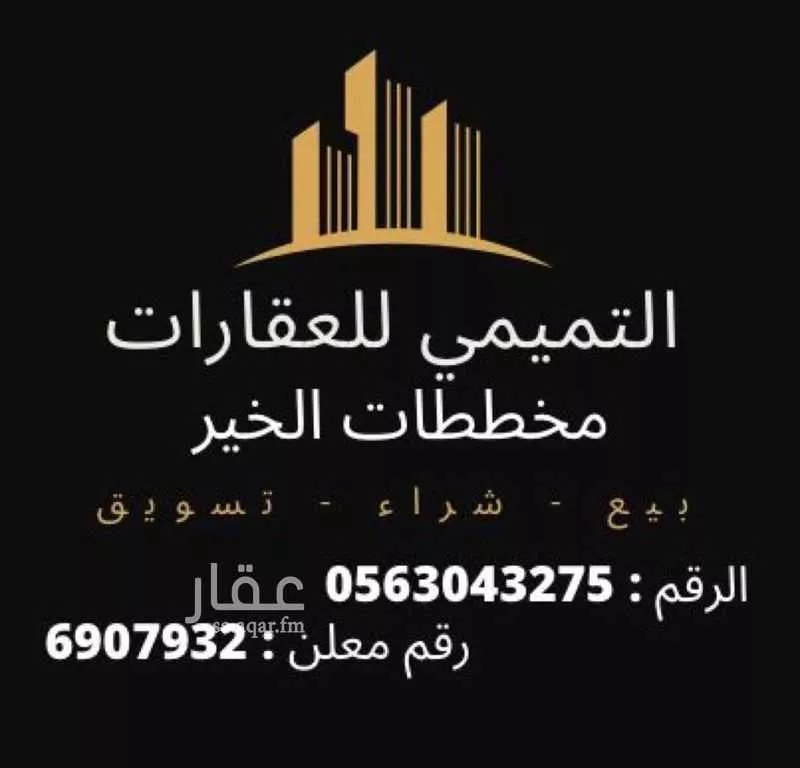 أرض 750 م² في بنبان 4