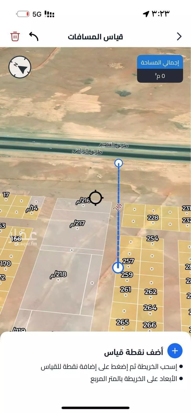 أرض 750 م² في بنبان 5