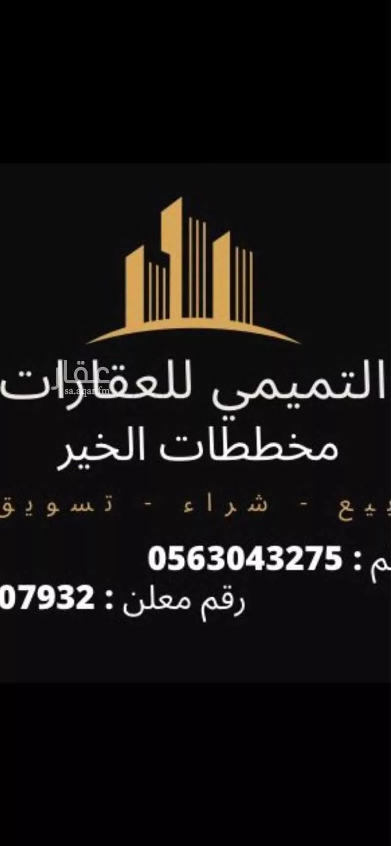 1113 sqm land in Banban 2