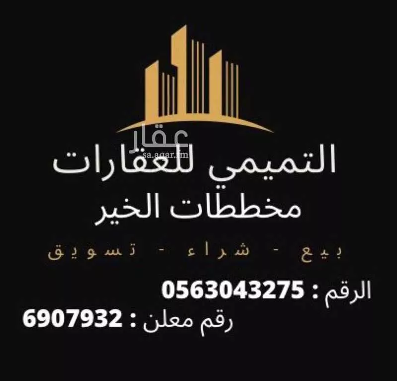 1113 sqm land in Banban 3