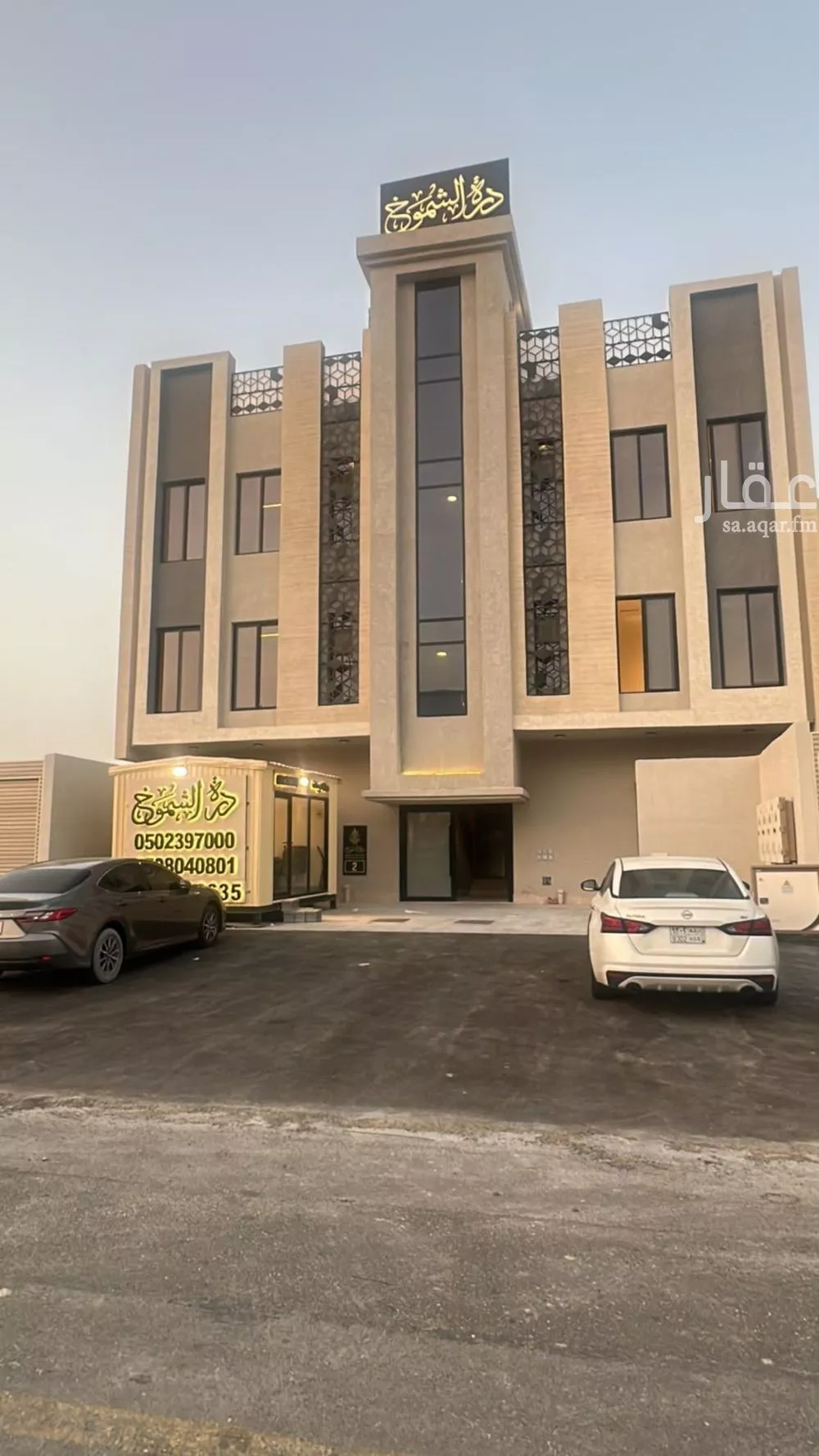 4 bedroom apartment in Ash Shulah, Eastern Province 2