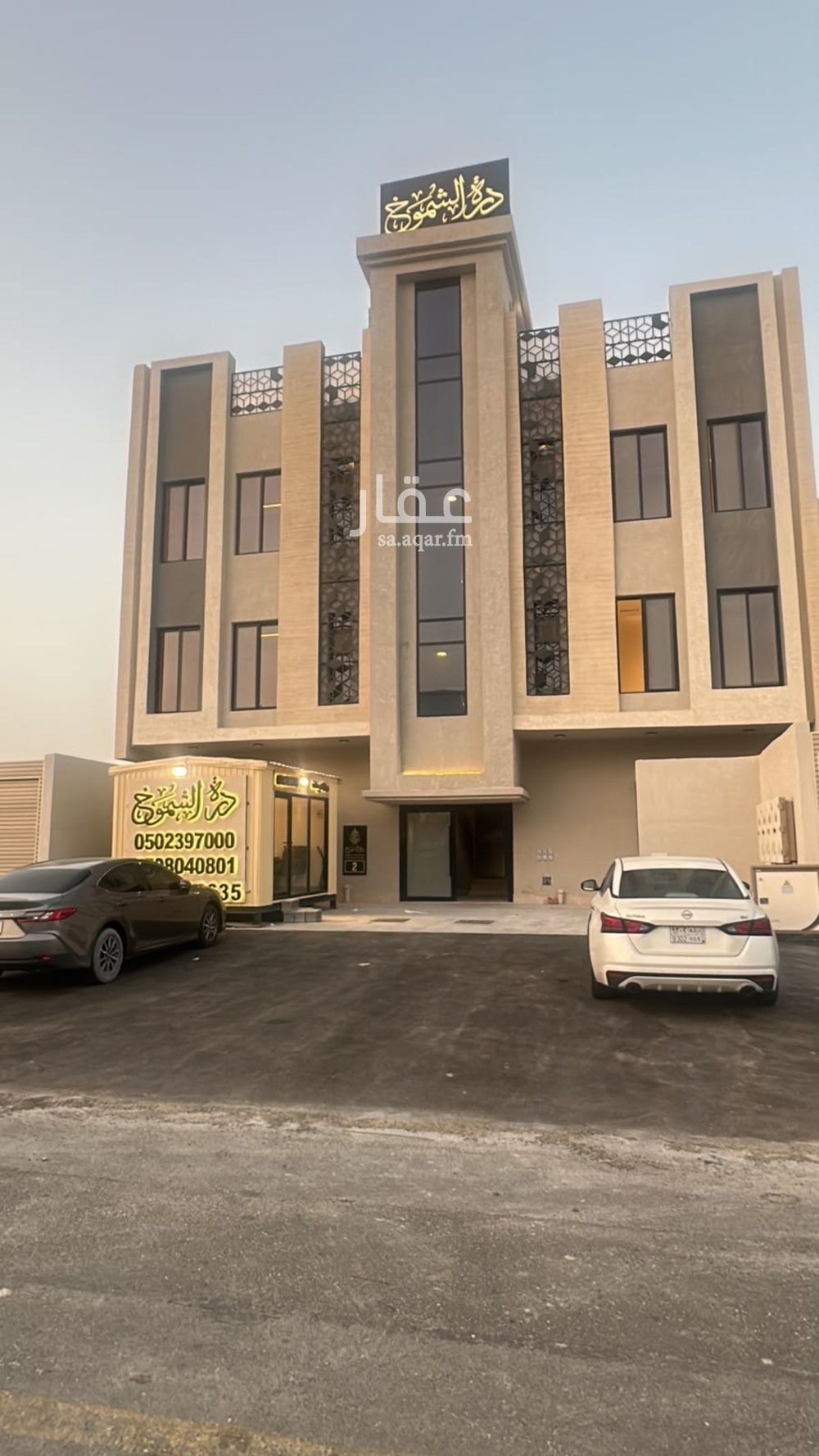 4 bedroom apartment in Ash Shulah, Eastern Province 9