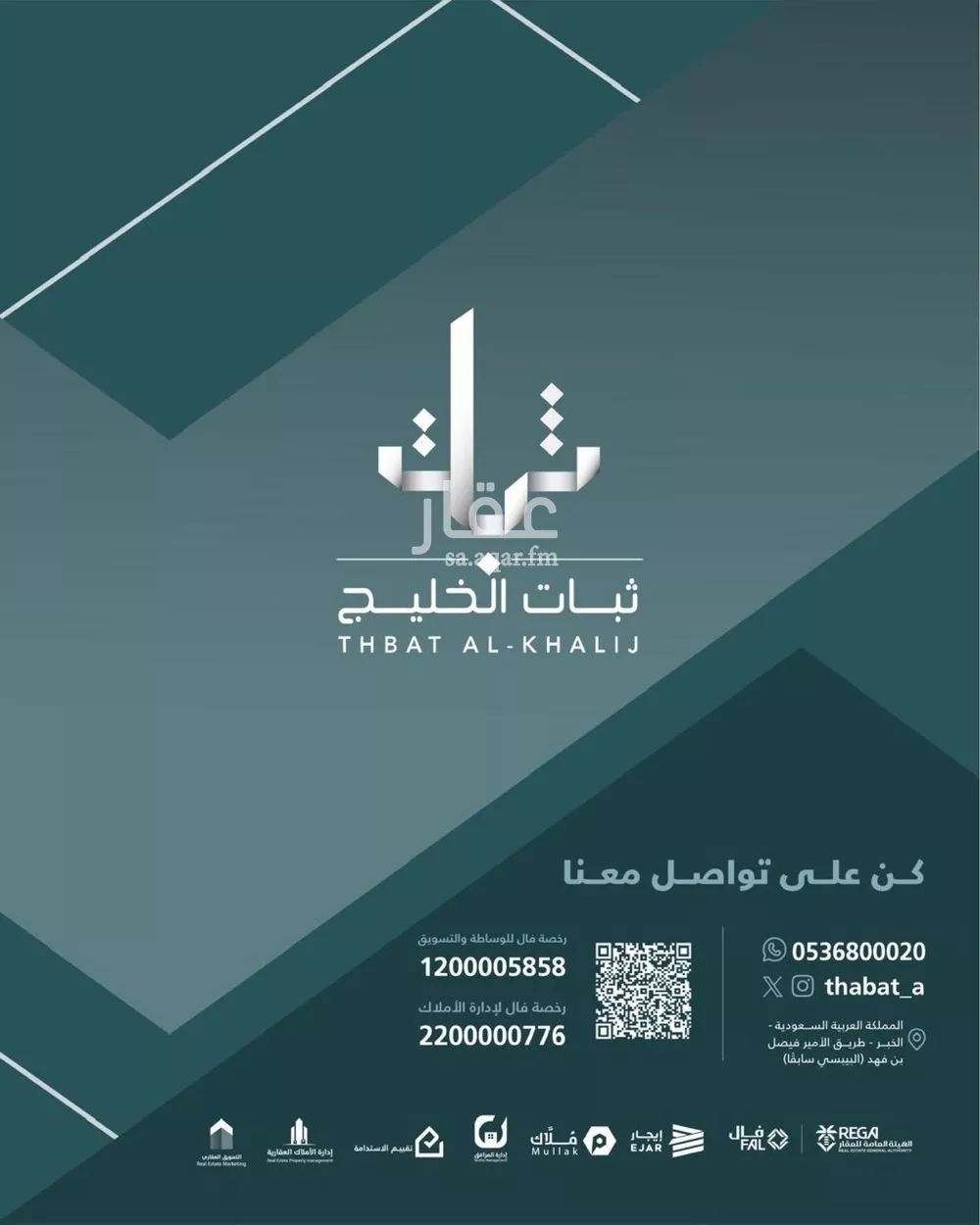 شقة 2 غرف في عبدالله فؤاد 5