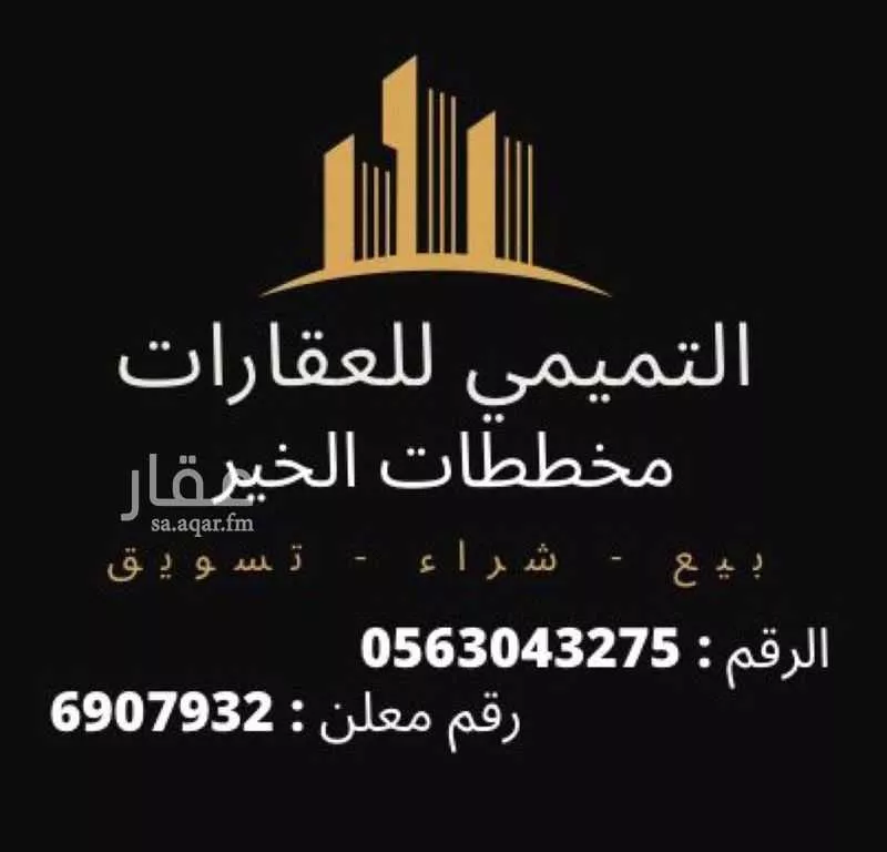 أرض 455 م² في بنبان 3