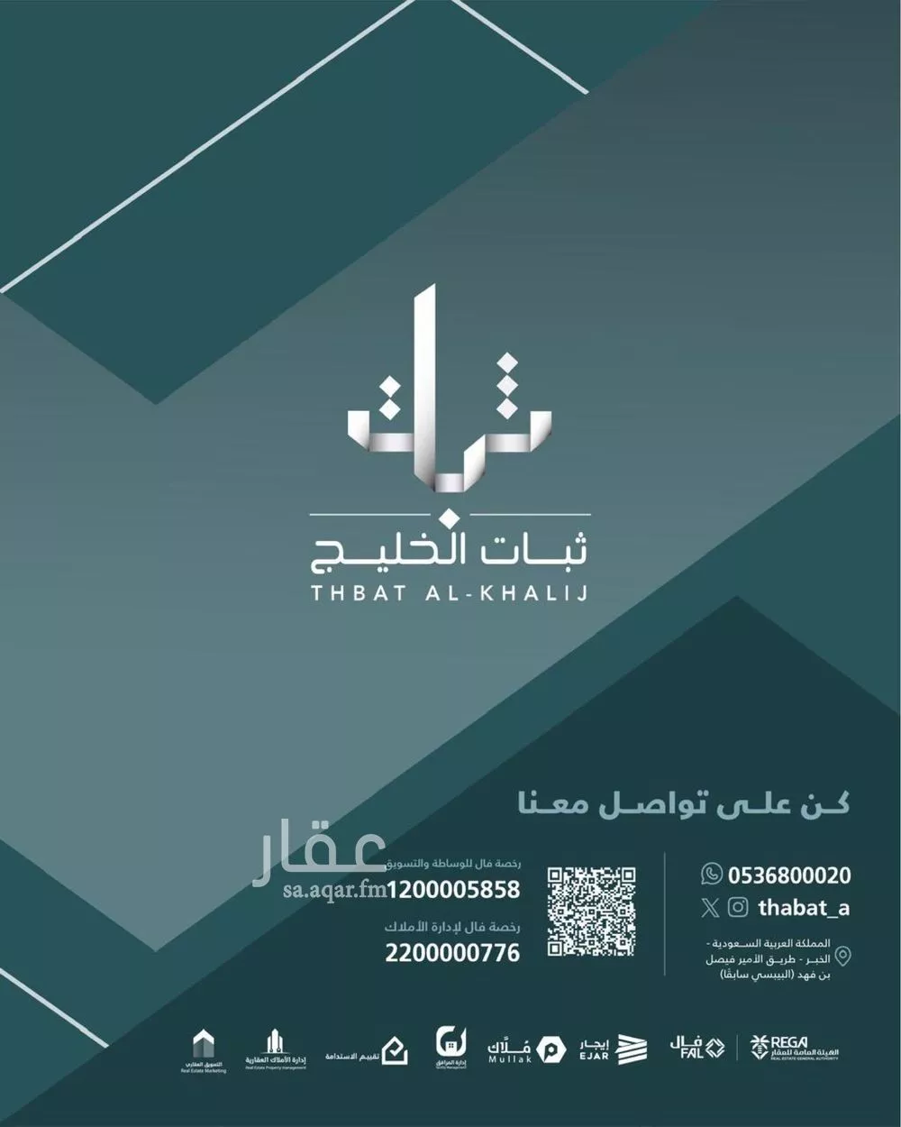 2 bedroom apartment in Abdullah Fuad 5