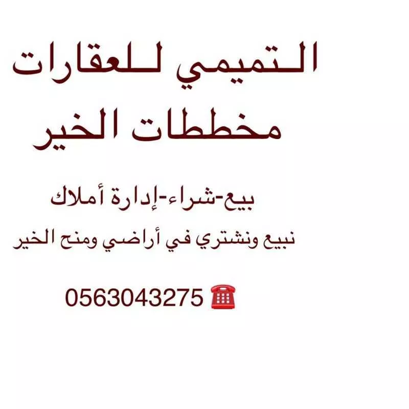 أرض 792 م² في بنبان 4