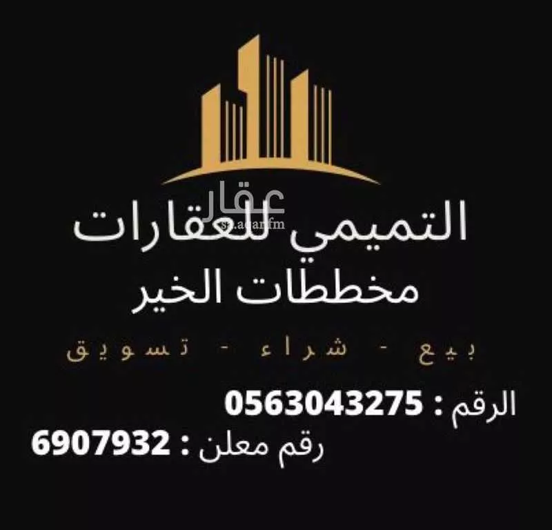 أرض 792 م² في بنبان 5