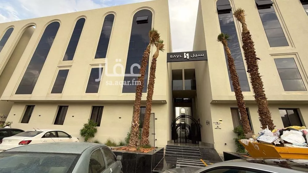 شقة 3 غرف في النرجس 5