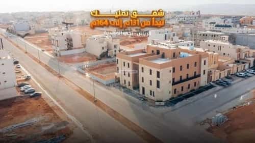 شقة 3 غرف في المهدية 2